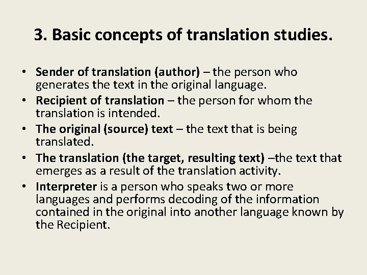 3. Basic concepts of translation studies. • Sender of translation (author) – the person