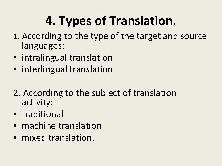 4. Types of Translation. 1. According to the type of the target and source