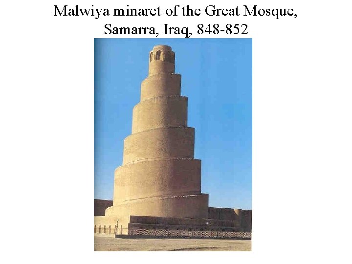 Malwiya minaret of the Great Mosque, Samarra, Iraq, 848 -852 