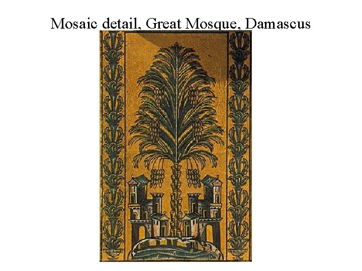 Mosaic detail, Great Mosque, Damascus 