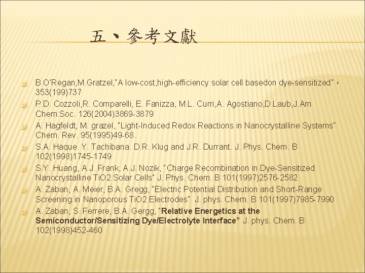 五、參考文獻 B. O’Regan, M. Gratzel, “A low-cost, high-efficiency solar cell basedon dye-sensitized”, 353(199)737 P. 五、參考文獻 B. O’Regan, M. Gratzel, “A low-cost, high-efficiency solar cell basedon dye-sensitized”, 353(199)737 P.