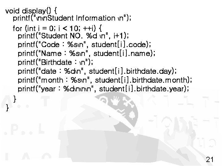 void display() { printf("nn. Student Information n"); for (int i = 0; i <