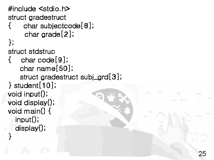 #include <stdio. h> struct gradestruct { char subjectcode[8]; char grade[2]; }; struct stdstruc {