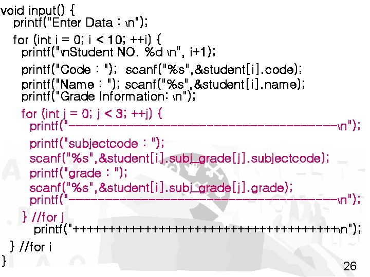 void input() { printf("Enter Data : n"); for (int i = 0; i <