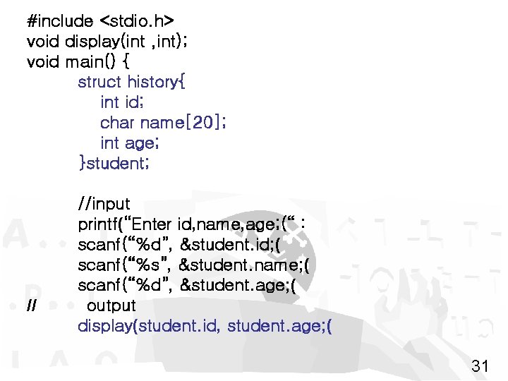 #include <stdio. h> void display(int , int); void main() { struct history{ int id;