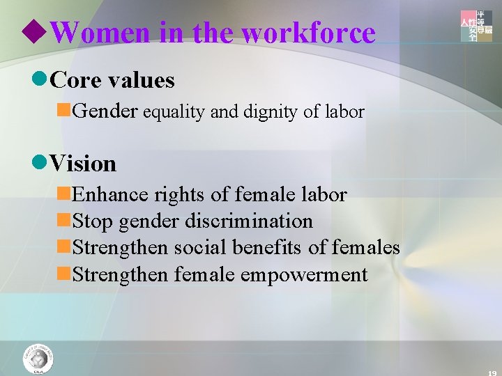 u. Women in the workforce l. Core values n. Gender equality and dignity of