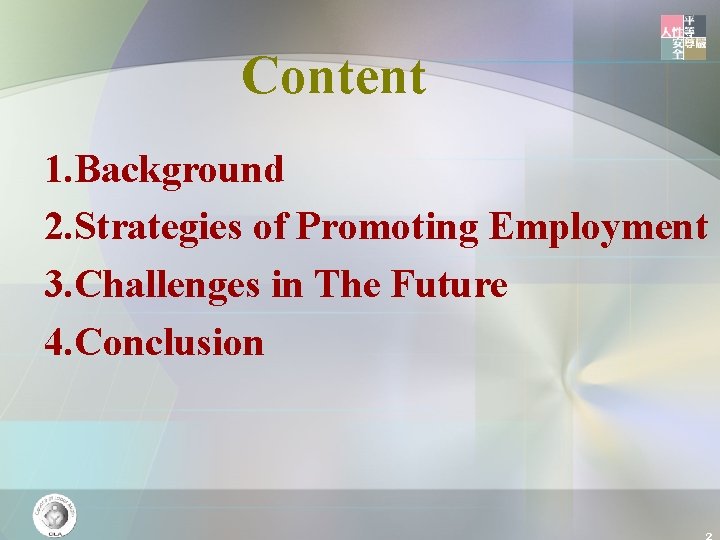 Content 1. Background 2. Strategies of Promoting Employment 3. Challenges in The Future 4.