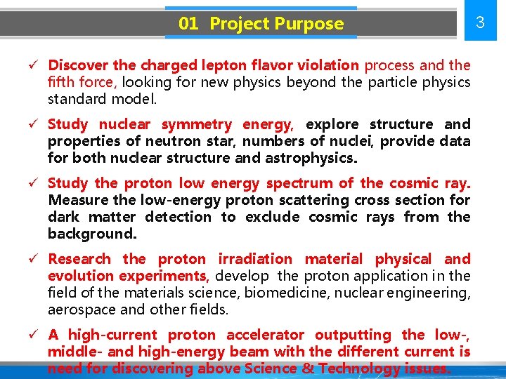 01 Project Purpose ü Discover the charged lepton flavor violation process and the fifth