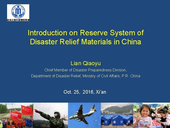 Introduction on Reserve System of Disaster Relief Materials in China Lian Qiaoyu Chief Member