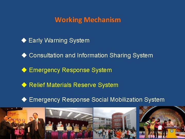 Working Mechanism ◆ Early Warning System ◆ Consultation and Information Sharing System ◆ Emergency