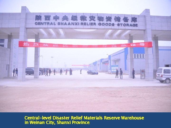 Central-level Disaster Relief Materials Reserve Warehouse in Weinan City, Shanxi Province 