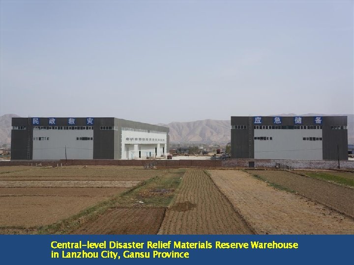 Central-level Disaster Relief Materials Reserve Warehouse in Lanzhou City, Gansu Province 