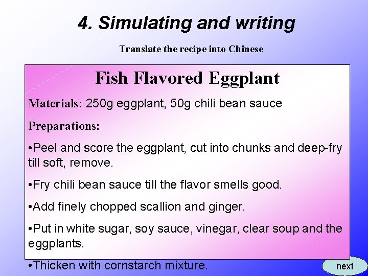 4. Simulating and writing Translate the recipe into Chinese Fish Flavored Eggplant Materials: 250