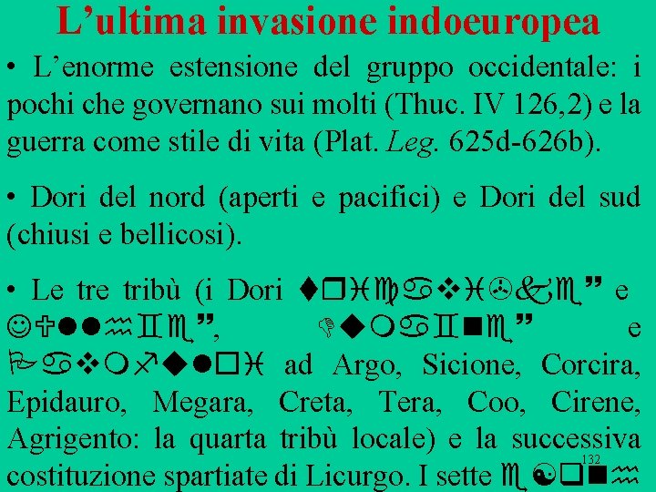 L’ultima invasione indoeuropea • L’enorme estensione del gruppo occidentale: i pochi che governano sui