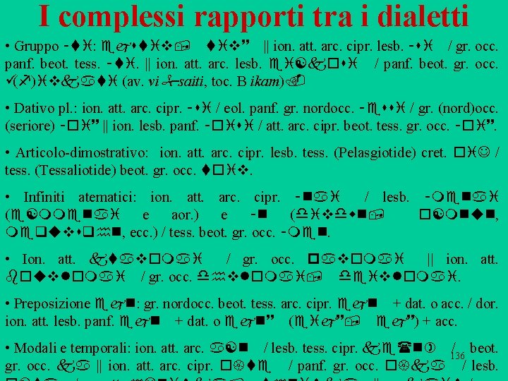 I complessi rapporti tra i dialetti • Gruppo ‑ti: ejstiv, tiv~ || ion. att.