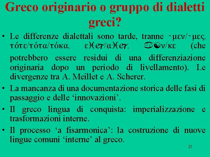 Greco originario o gruppo di dialetti greci? • Le differenze dialettali sono tarde, tranne