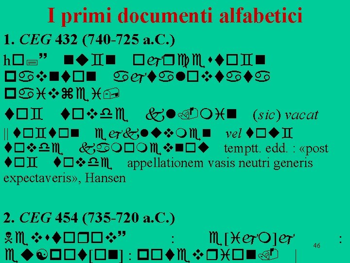 I primi documenti alfabetici 1. CEG 432 (740 -725 a. C. ) ho; ~