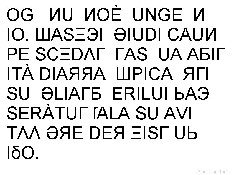 OG ИU ИOÈ UNGE И IO. ШASΞЭI ӘIUDI CAUИ PE SCΞDΛГ ГAS UA AБIГ