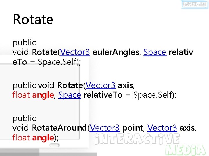 Rotate public void Rotate(Vector 3 euler. Angles, Space relativ e. To = Space. Self);
