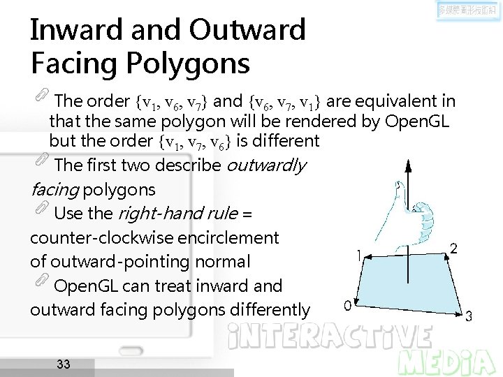 Inward and Outward Facing Polygons The order {v 1, v 6, v 7} and