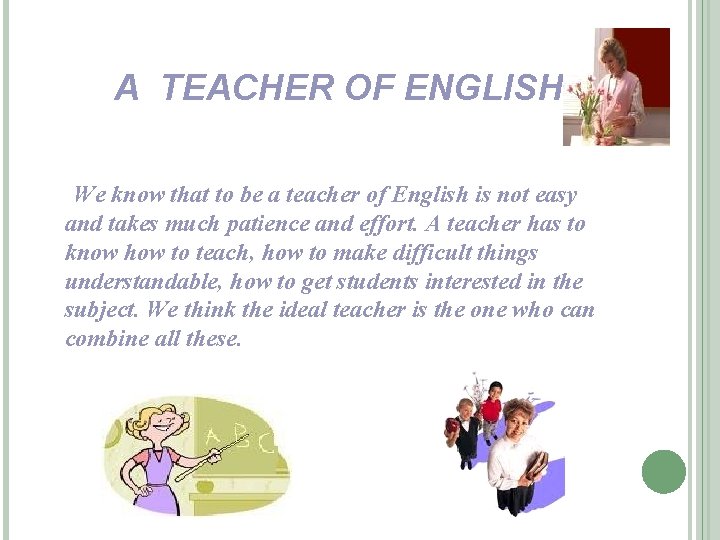 A TEACHER OF ENGLISH We know that to be a teacher of English is