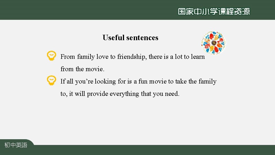 Useful sentences From family love to friendship, there is a lot to learn from