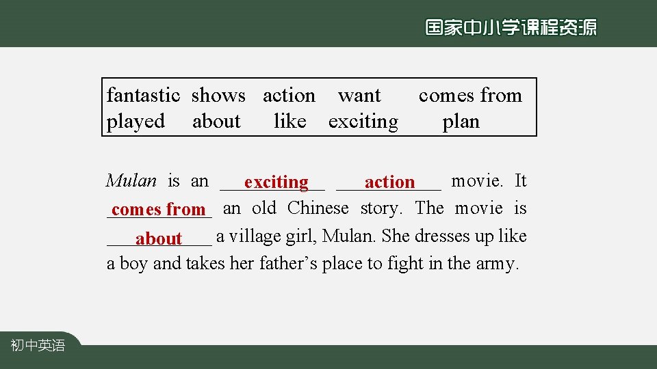 fantastic shows action want comes from played about like exciting plan Mulan is an