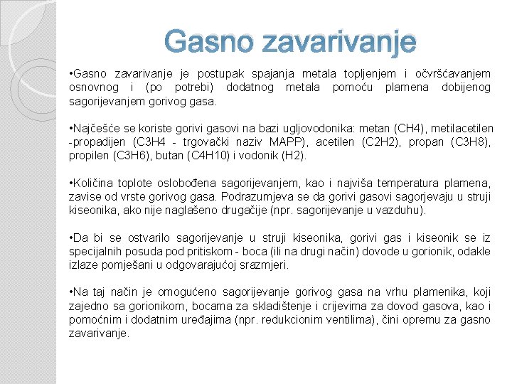 Gasno zavarivanje • Gasno zavarivanje je postupak spajanja metala topljenjem i očvršćavanjem osnovnog i