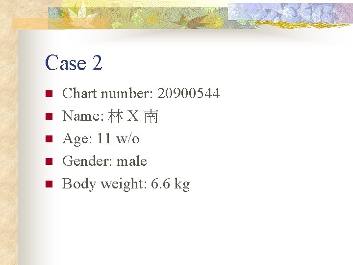 Case 2 n n n Chart number: 20900544 Name: 林 X 南 Age: 11