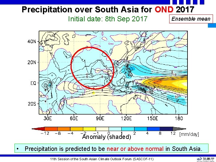 Precipitation over South Asia for OND 2017 Initial date: 8 th Sep 2017 Anomaly Precipitation over South Asia for OND 2017 Initial date: 8 th Sep 2017 Anomaly