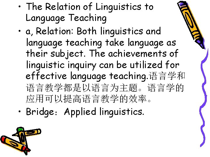  • The Relation of Linguistics to Language Teaching • a, Relation: Both linguistics