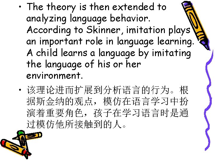  • The theory is then extended to analyzing language behavior. According to Skinner,