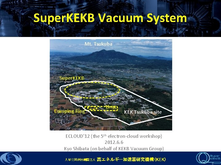 Super. KEKB Vacuum System Mt. Tsukuba Super. KEKB Damping Ring Linac KEK Tsukuba site