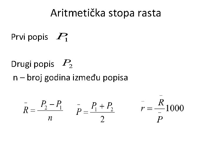 Aritmetička stopa rasta Prvi popis Drugi popis n – broj godina između popisa 