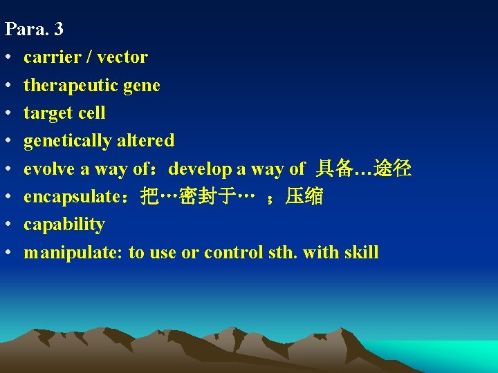 Para. 3 • carrier / vector • therapeutic gene • target cell • genetically