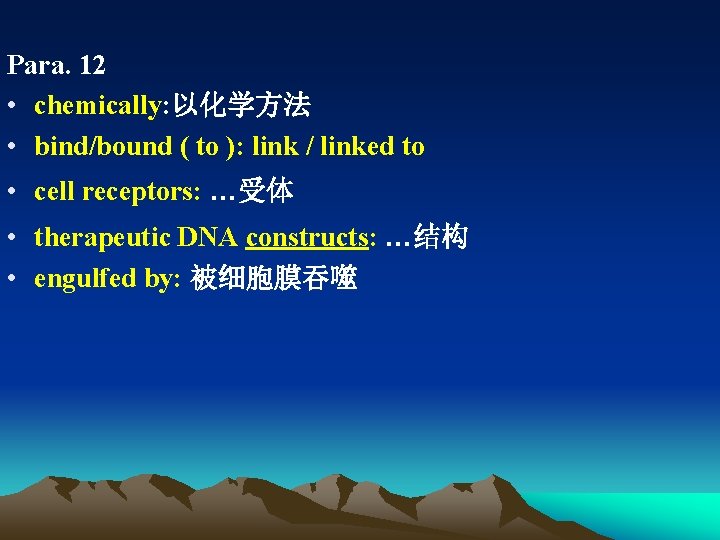 Para. 12 • chemically: 以化学方法 • bind/bound ( to ): link / linked to