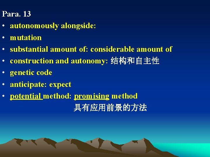 Para. 13 • autonomously alongside: • mutation • substantial amount of: considerable amount of
