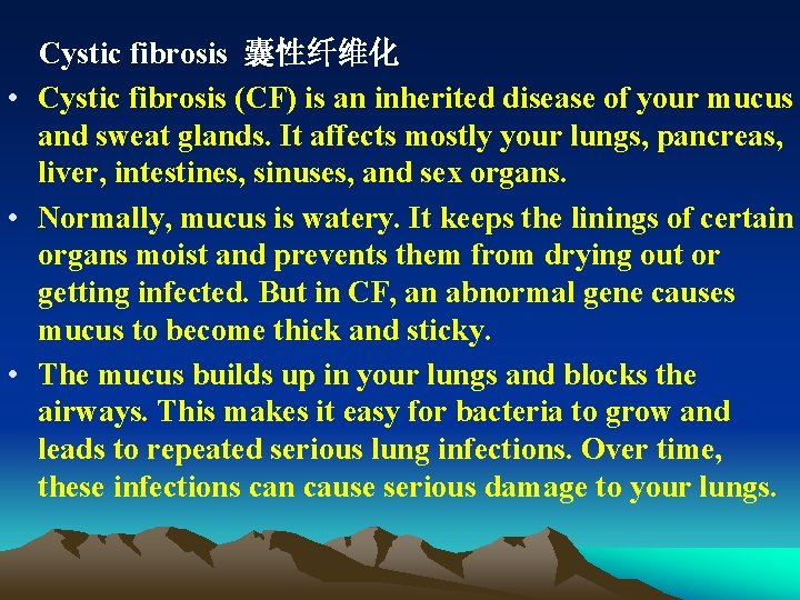 Cystic fibrosis 囊性纤维化 • Cystic fibrosis (CF) is an inherited disease of your mucus
