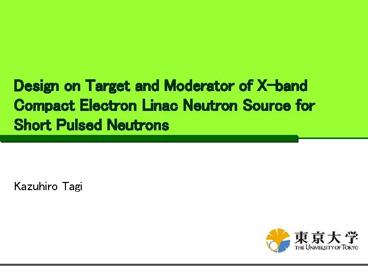 Design on Target and Moderator of X-band Compact Electron Linac Neutron Source for Short