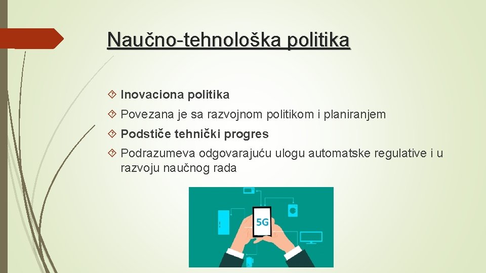 Naučno-tehnološka politika Inovaciona politika Povezana je sa razvojnom politikom i planiranjem Podstiče tehnički progres