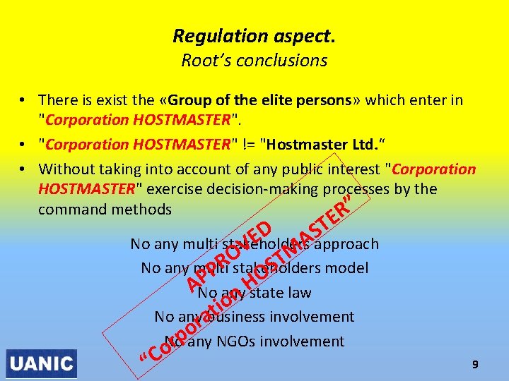 Regulation aspect. Root’s conclusions • There is exist the «Group of the elite persons»