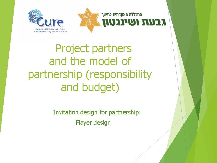 Project partners and the model of partnership (responsibility and budget) Invitation design for partnership: