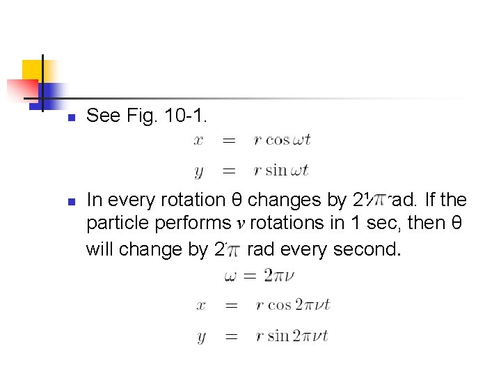 n n See Fig. 10 -1. In every rotation θ changes by 2¼ rad.