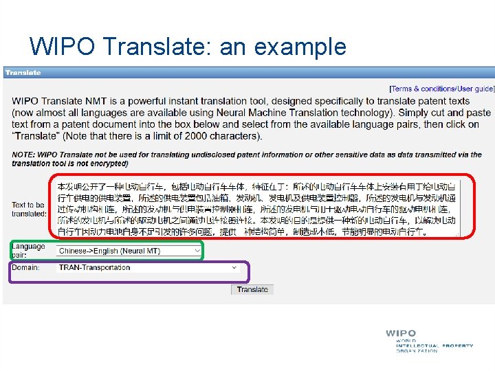 WIPO Translate: an example 