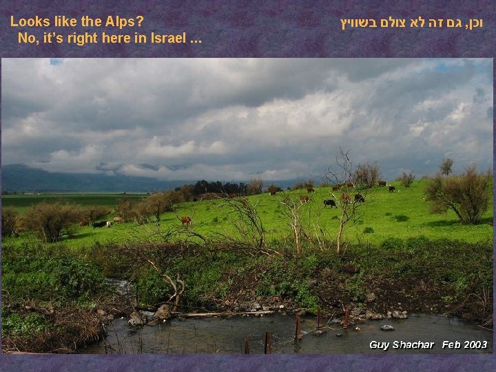 Looks like the Alps? No, it’s right here in Israel. . . גם זה