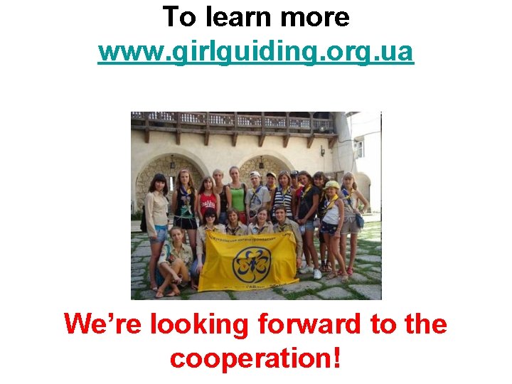 To learn more www. girlguiding. org. ua We’re looking forward to the cooperation! To learn more www. girlguiding. org. ua We’re looking forward to the cooperation!
