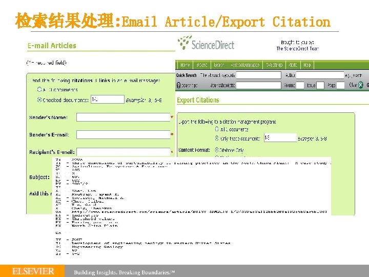 检索结果处理: Email Article/Export Citation 