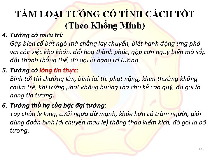 TÁM LOẠI TƯỚNG CÓ TÍNH CÁCH TỐT (Theo Khổng Minh) 4. Tướng có mưu