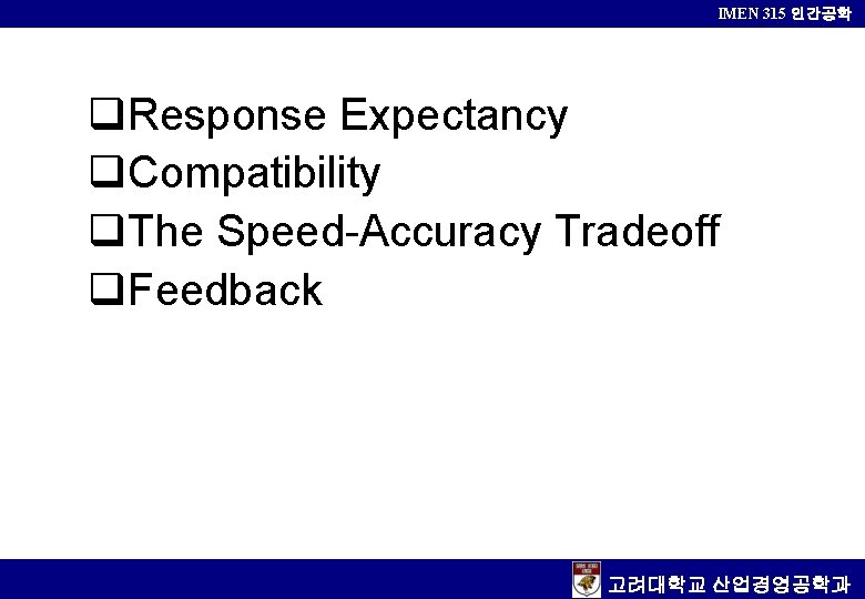 IMEN 315 인간공학 q. Response Expectancy q. Compatibility q. The Speed-Accuracy Tradeoff q. Feedback