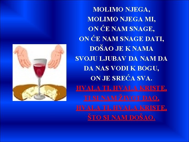 MOLIMO NJEGA, MOLIMO NJEGA MI, ON ĆE NAM SNAGE DATI, DOŠAO JE K NAMA